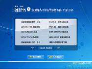 win10官网镜像64位_win10系统下载64位