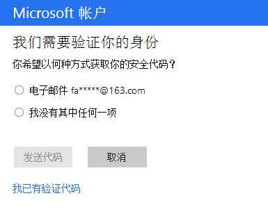 win10登录密码忘记了怎么办 win10登录密码忘记解决方法