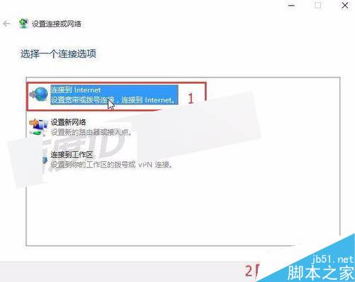 WIN10,怎么配置添加拨号连接如何设置PPPoE拨号