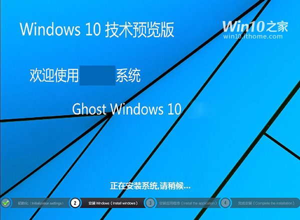 你会选用Ghost版Win10吗？