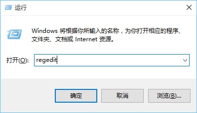 修改注册表自定义Win10主题颜色方法