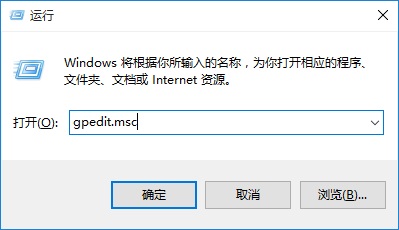 Win10组策略禁用u盘方法