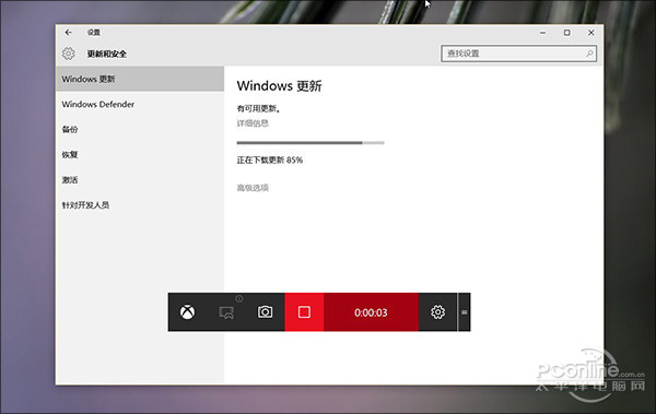 Win10秘技大全 Win10隐藏功能大全