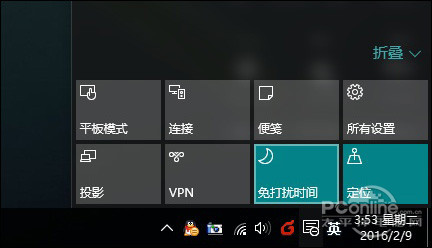 Win10秘技大全 Win10隐藏功能大全