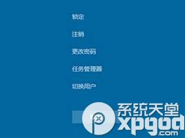 win10使用过程中突然死机怎么办