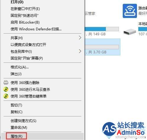 Windows10系统将U盘转换成nfts格式的步骤1