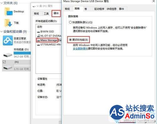 Windows10系统将U盘转换成nfts格式的步骤3