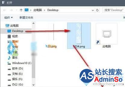 Win10更改开始菜单按钮样式的步骤4