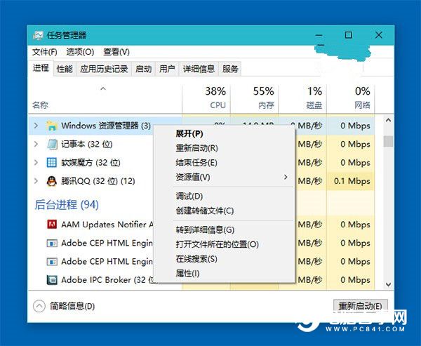 Win10一周年更新预览版开始菜单所有应用列表空白的解决办法