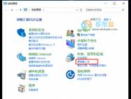 Win10系统语言栏（输入法）设置为Win7样式的方法_win10专业版技巧