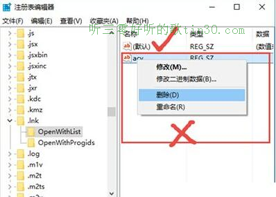 win10系统桌面图标,win10电脑桌面图标,桌面图标全部变成pdf,桌面图标都变成pdf