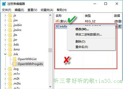 win10系统桌面图标,win10电脑桌面图标,桌面图标全部变成pdf,桌面图标都变成pdf