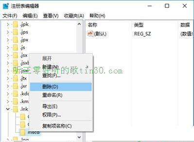 win10系统桌面图标,win10电脑桌面图标,桌面图标全部变成pdf,桌面图标都变成pdf