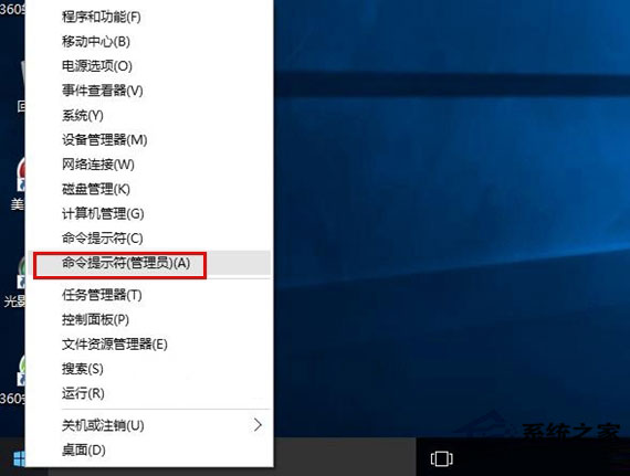 怎么使用Dism命令修复Win10系统？