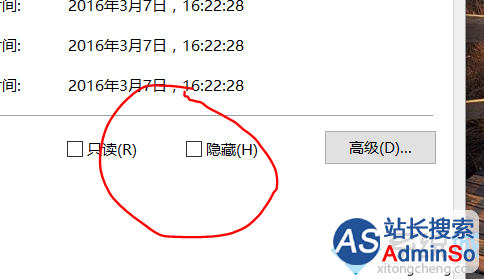 win10系统找回被隐藏图标的步骤6