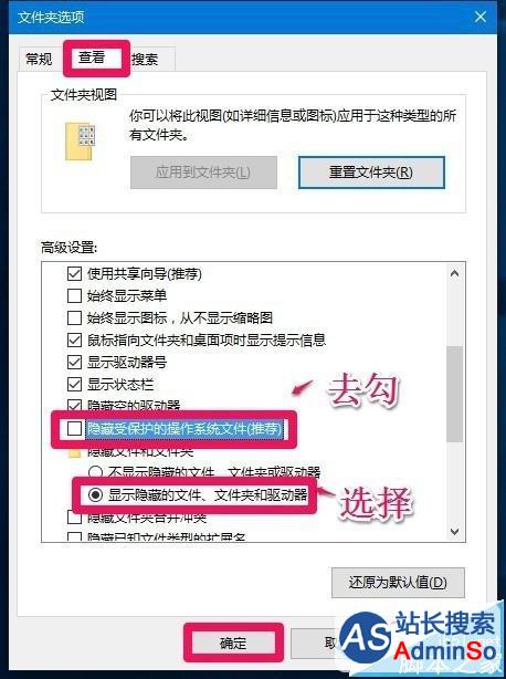 打开Windows10系统IE临时文件夹的方法二步骤2