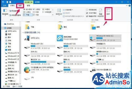 打开Windows10系统IE临时文件夹的方法二步骤1