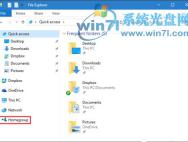 分享删除Windows家庭组中不可用的电脑图标的操作方法_win10官网