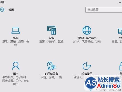 将Win10中文版系统改为英文版系统的步骤1