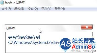 Windows10输入网址却打开其他网站的解决方法二步骤2