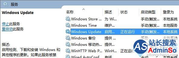 苹果MacBook装Win10系统后无法进入睡眠的解决步骤1