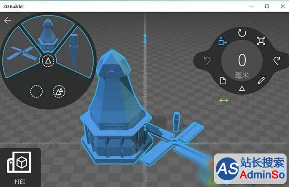 Win10 3D builder应用