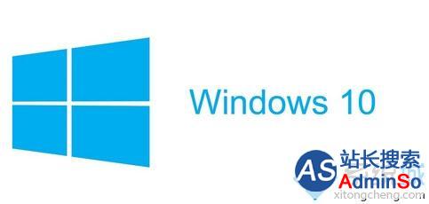 windows10系统