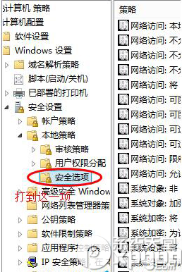 win10开始菜单打不开怎么办 win10消息栏无法打开的解决方法