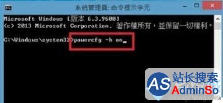 windows10系统笔记本没有快速启动选项的解决步骤2