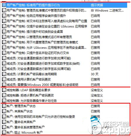 win10开始菜单打不开怎么办 win10消息栏无法打开的解决方法