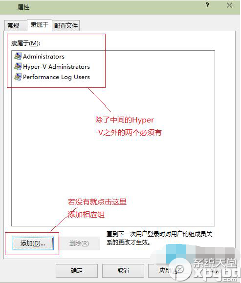 win10开始菜单打不开怎么办 win10消息栏无法打开的解决方法