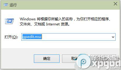 win10开始菜单打不开怎么办 win10消息栏无法打开的解决方法