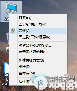 win10开始菜单打不开怎么办 win10消息栏无法打开的解决方法