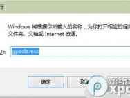 win10开始菜单打不开怎么办 win10消息栏无法打开的解决方法_win10专业版技巧