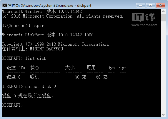 Win10使用进阶：手把手教你用GPT格式为大硬盘分区