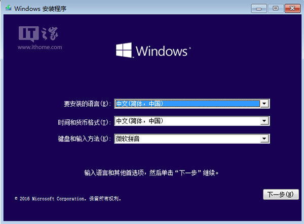 Win10使用进阶：手把手教你用GPT格式为大硬盘分区