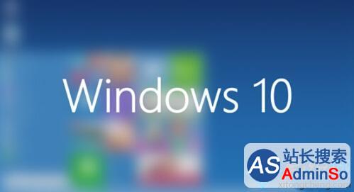 windows10系统