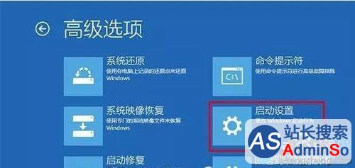 Windows10系统电脑屏幕一直闪烁的解决步骤5