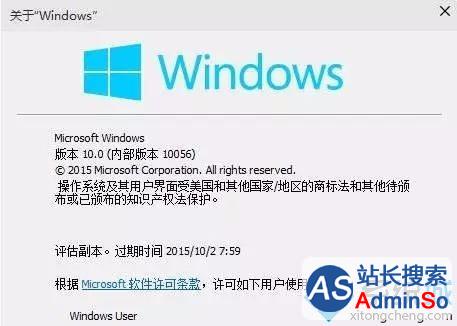 Windows10系统电脑屏幕一直闪烁的解决步骤4