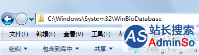 Win10设置指纹提示“已在其他账户上设置该指纹...”的解决步骤2