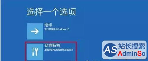 Windows10系统电脑屏幕一直闪烁的解决步骤3