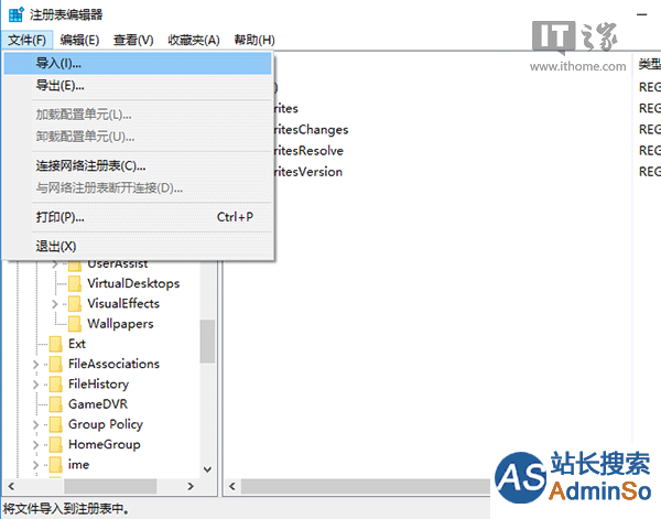 重装Win10不用怕：备份和恢复任务栏快捷方式两步搞定