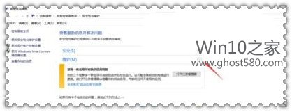 Windows10系统升级后电脑自动开机该怎么办