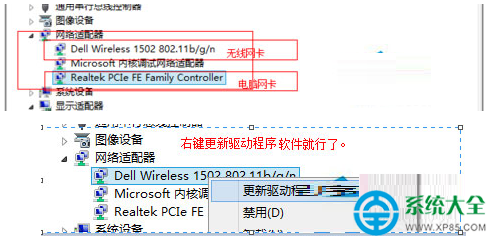 一键重装系统