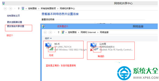 一键重装系统