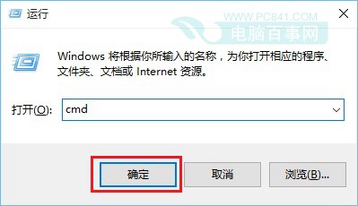 Win10怎么清理DNS缓存? Win10电脑dns缓存清理命令