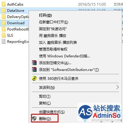 Win10打不开应用商店提示“需要新应用打开ms-windows-store”的解决步骤4