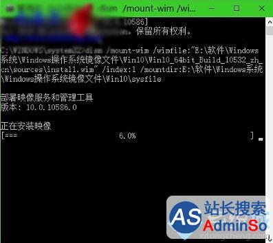 解压install.wim镜像文件的步骤2