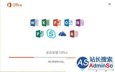 Win10安装Office365时电脑无响应