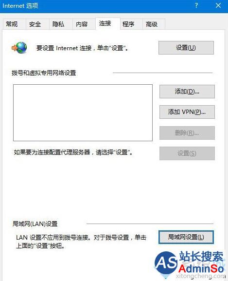 Win10无法使用IE浏览器的解决方案二步骤1